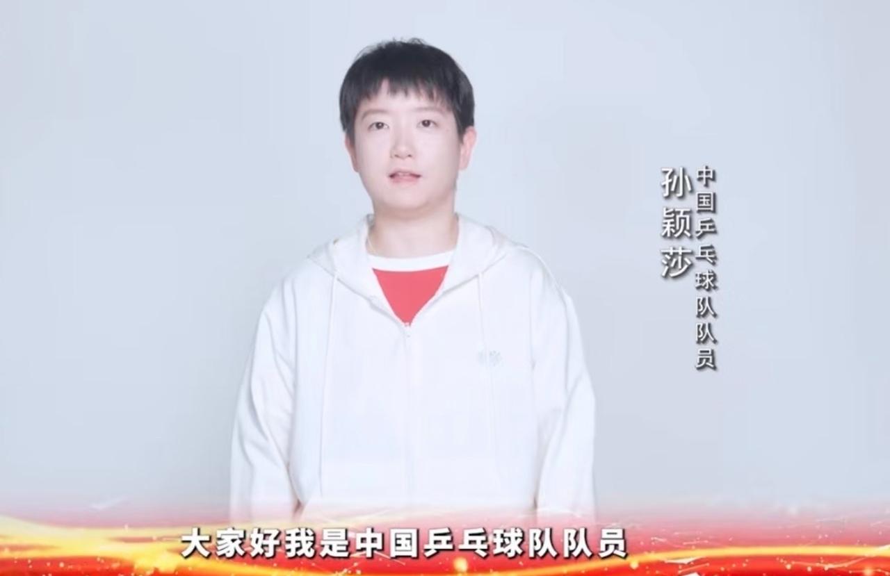 孙颖莎，换新发型了！刘海剪的短短的，露出了眉毛，感觉好乖啊，更像小孩子了。