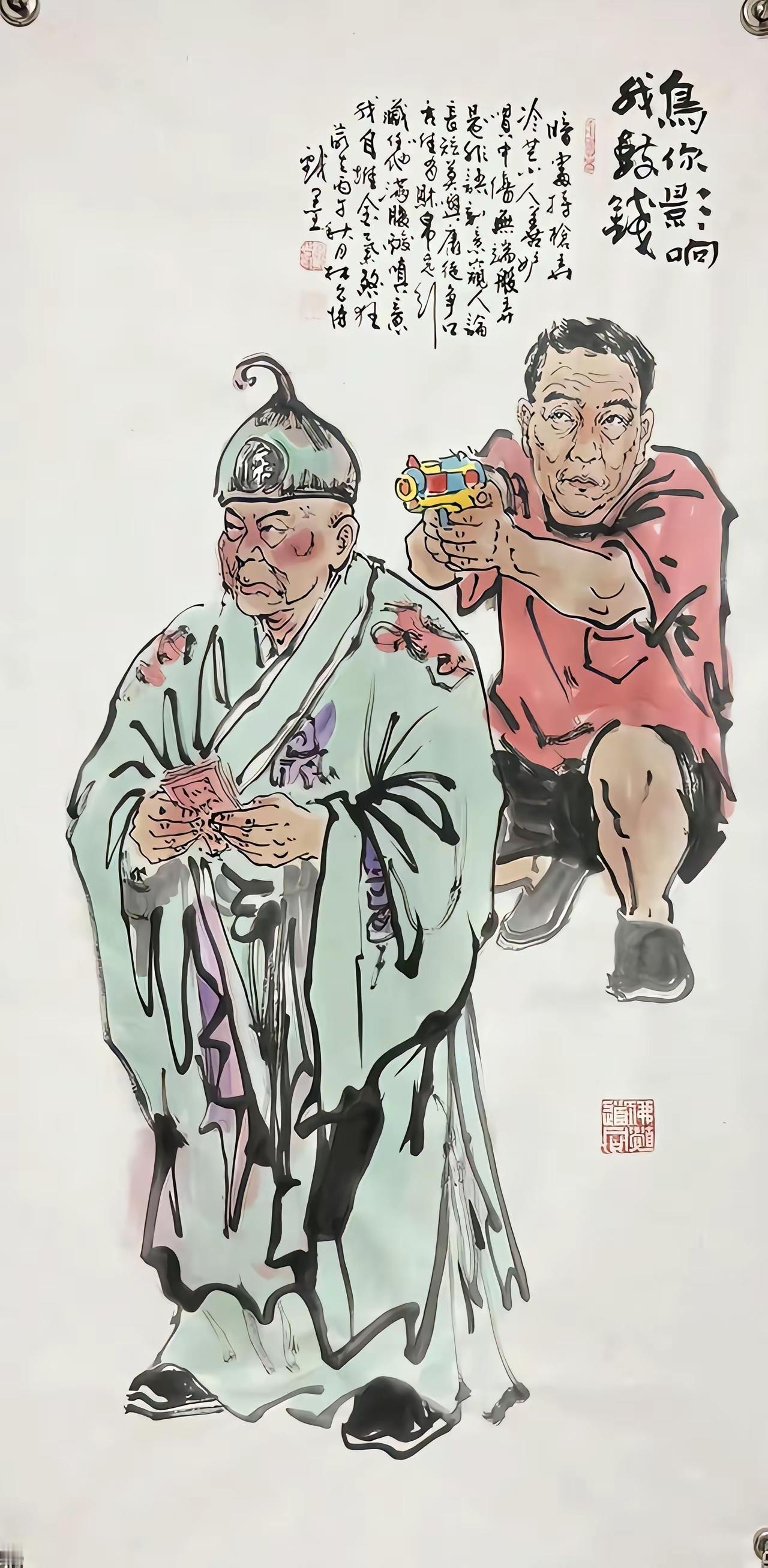 这个社会大多数人是不适合有钱的。这一瓢，离挨刀就不远了。