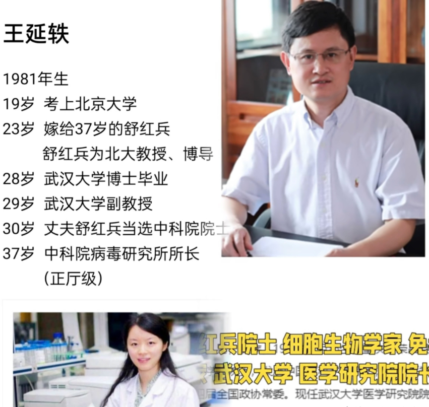 现实告诉我们，舒红兵再有实力，也得悠着点。舒红兵1967年出生于重庆，1
