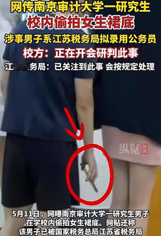 “太糊涂了！”5月12日红星新闻报道，江苏南京，一男子在校园超市里，看到长相俊俏