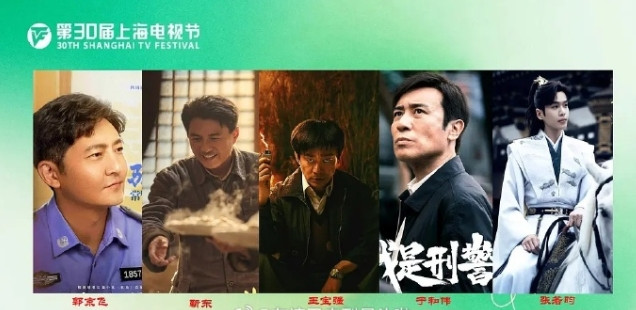 豆瓣视组预测的白玉兰视帝视后