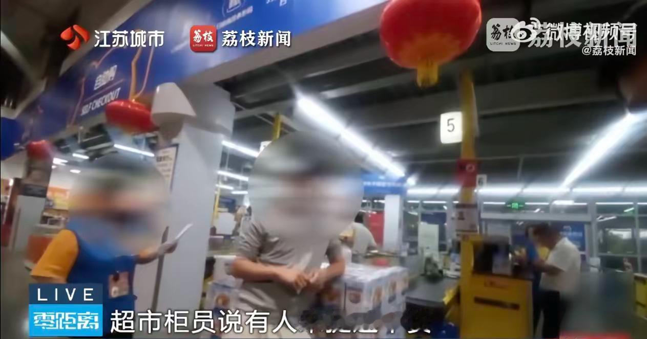 差点就上当了。一家超市接到16万的五粮液订单，提货人却戴着口罩帽子，身份信息