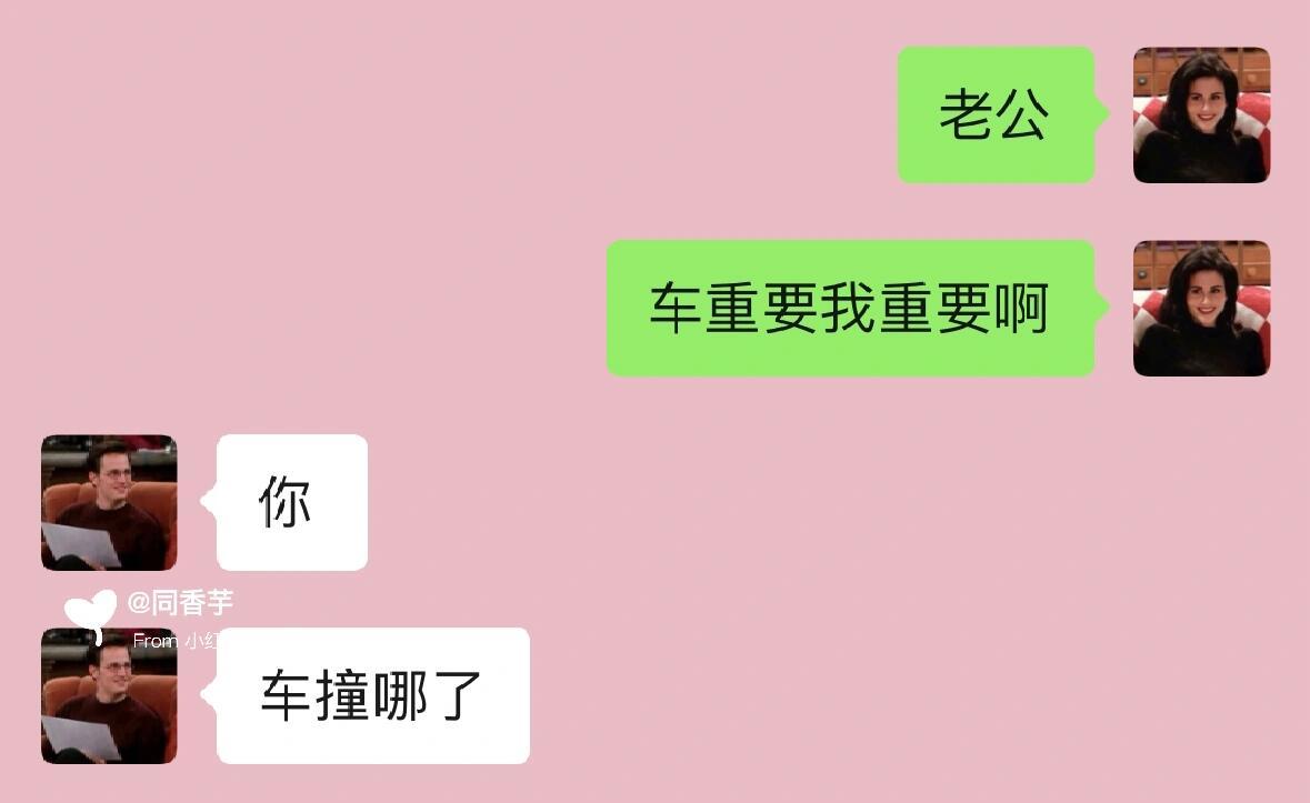 和男朋友没用的默契我的幽默灵感片场​​​
