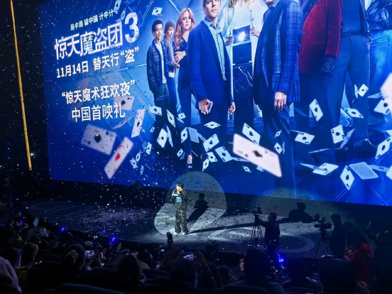 魔术师手里的扑克牌都快笑掉了吧，观众也是太有梗了