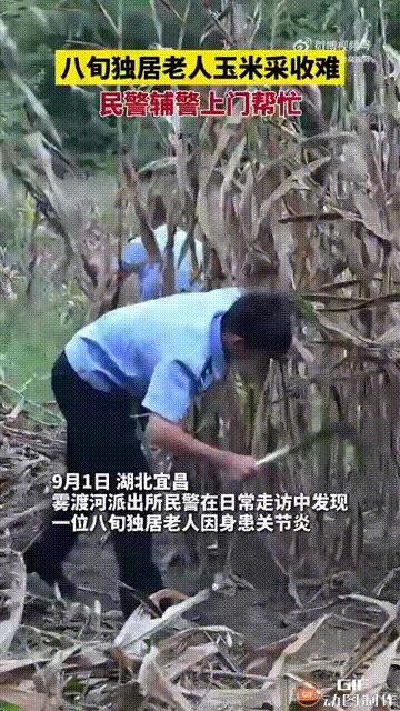 太感动了！湖北宜昌一处派出所的民警在日常走访中，发现一位80多岁的老人，因为患有