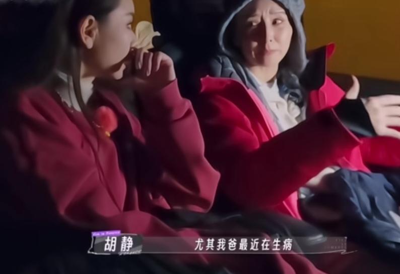 胡静爸爸生病了，她托付儿子照顾自己的父母，交代儿子怎么应对紧急的状况！胡静：“