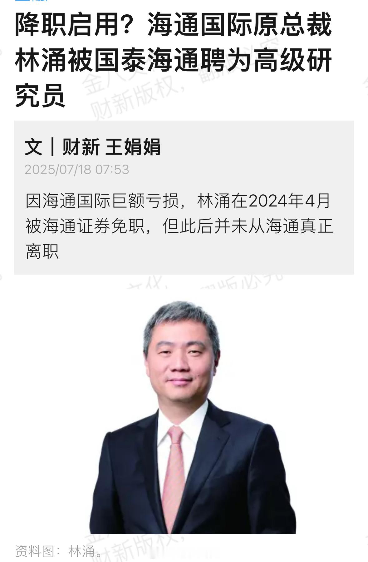 [吃瓜][吃瓜]​​​