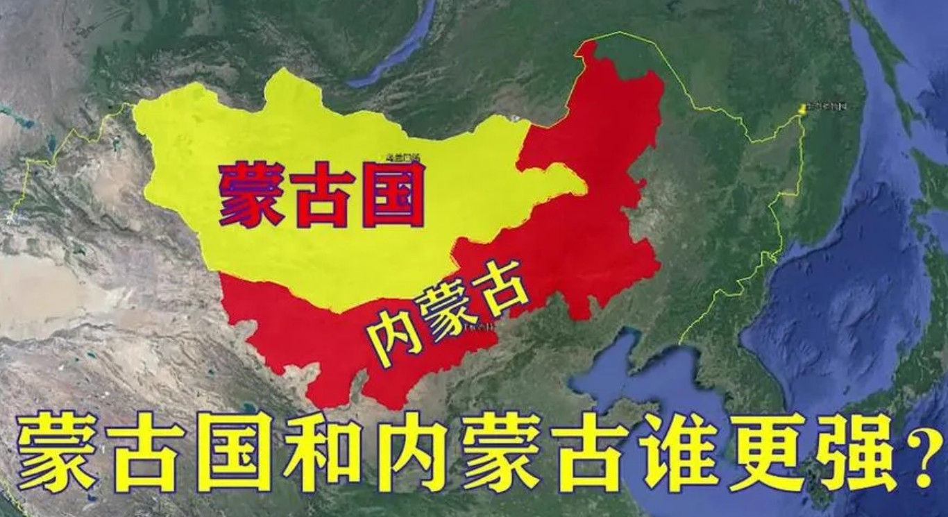 蒙古国去年GDP总量为232亿美元，换算成人民币下来约为1652亿元，这个经济规