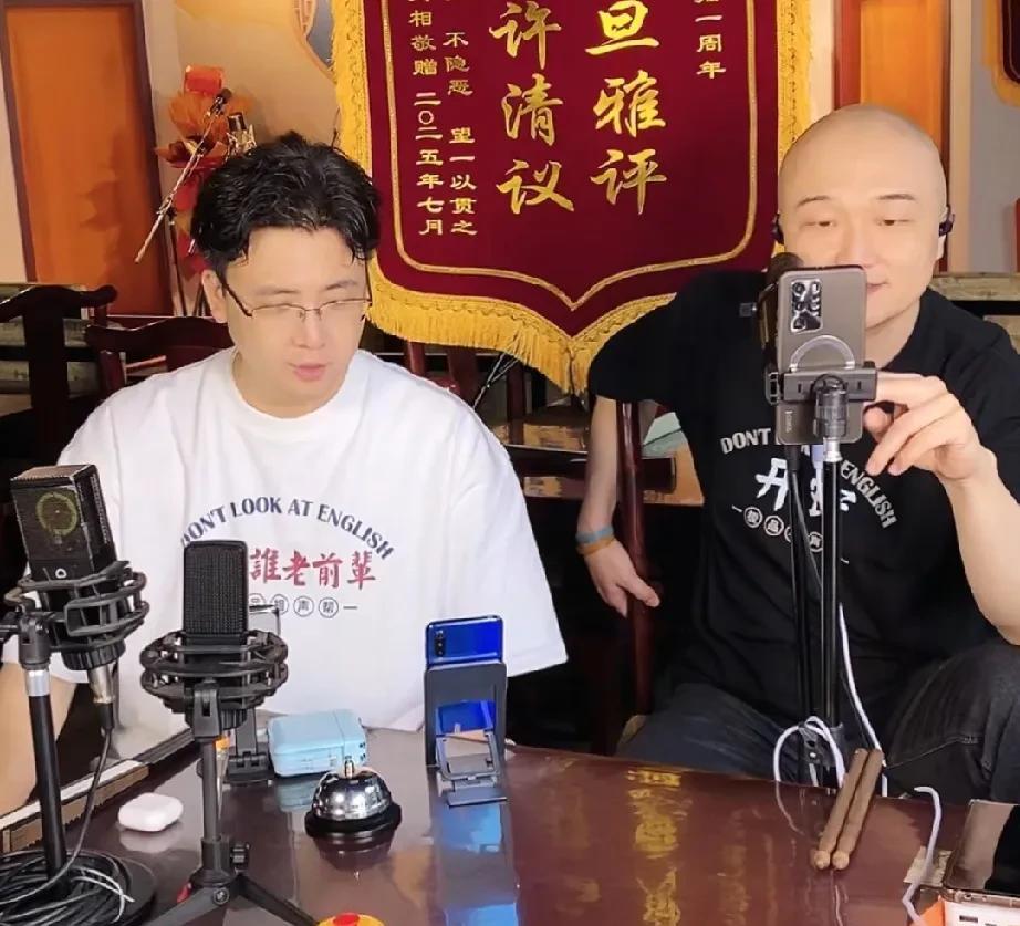 钱程随意继续直播，有粉丝问侯耀华去没去杨少华的葬礼。对侯耀华很有反感的两人竟然破