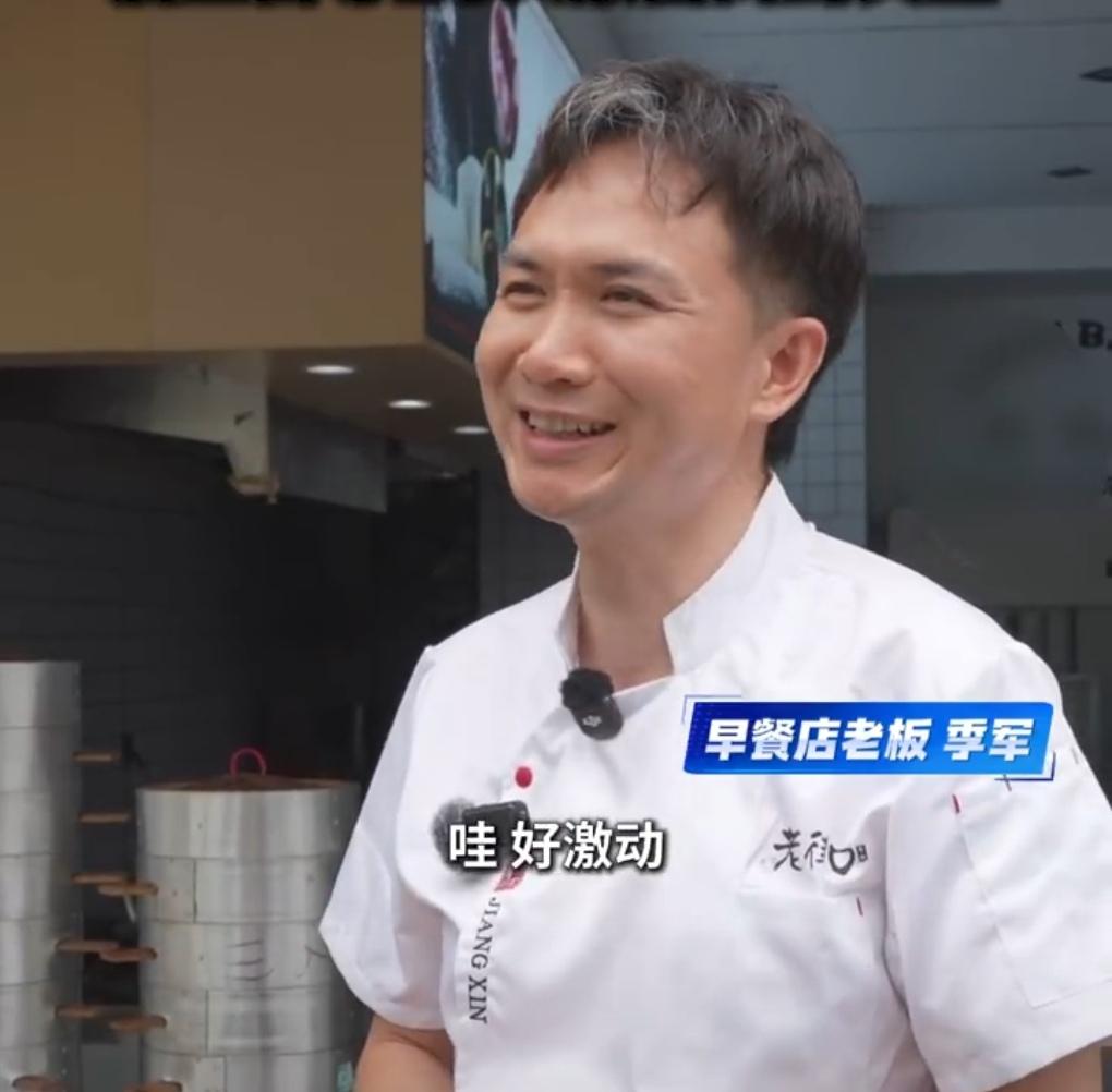江苏常州一家早餐店里，一笔突如其来的大额收款，让店主季军犯了难。这天晚上对账