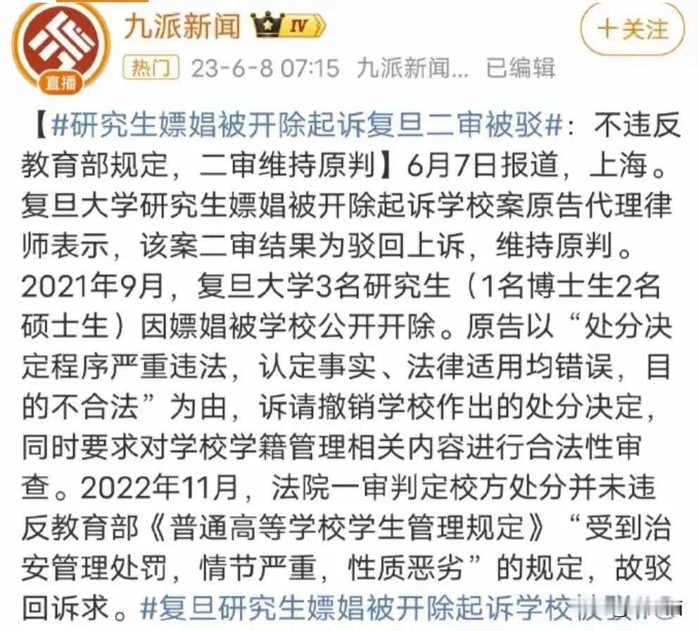 李欣莳这事，被一些人故意歪曲成歧视女性，煽动男女对立，我也是服了。看看这条新闻，