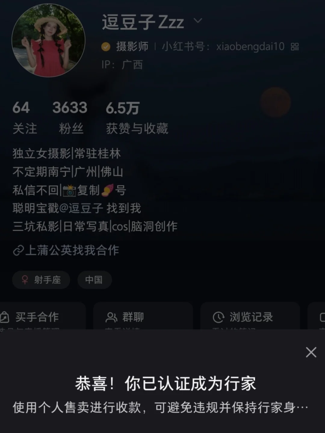 没有流量的小透明摄影的春天来了吗？