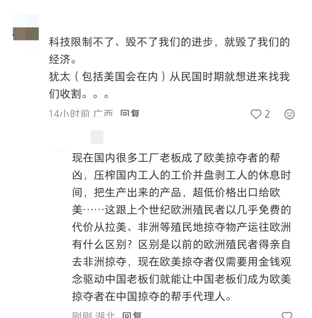 劳动者需要上四休三休养生息人民的力量从中国制造到中国创造金融真正的休息
