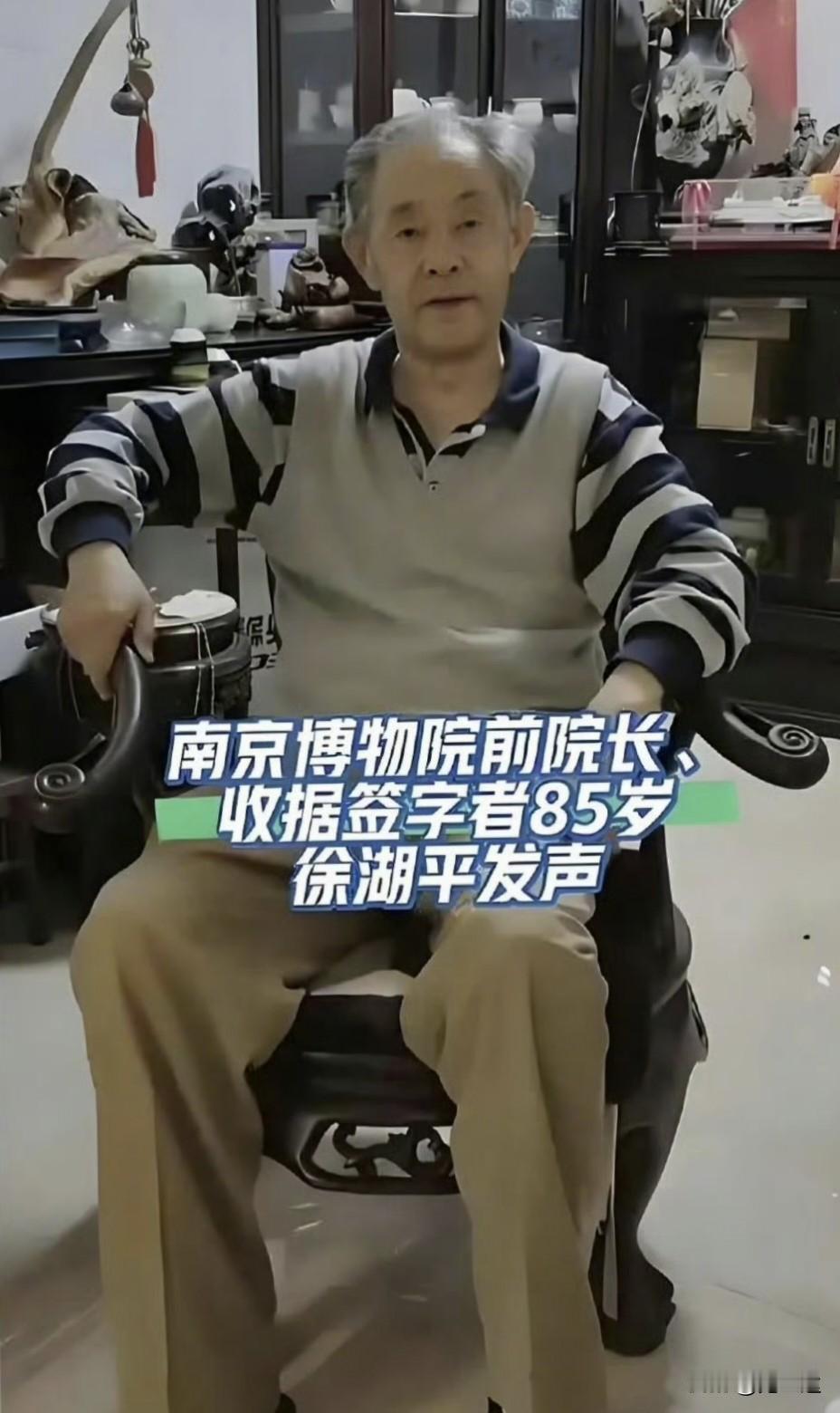 陆家人还是有点操之过急了，应该等老院长徐湖平也死了，再把《江南春》拿出来拍卖