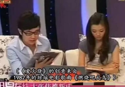 2009年，大张伟参加一档节目，刚开始还妙语连珠，可过了几分钟，他就开始精神恍惚