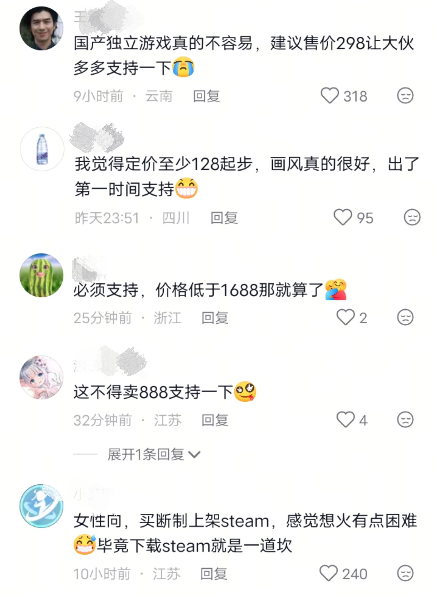 博主只是说她们是全女制作团队，评论区bro：