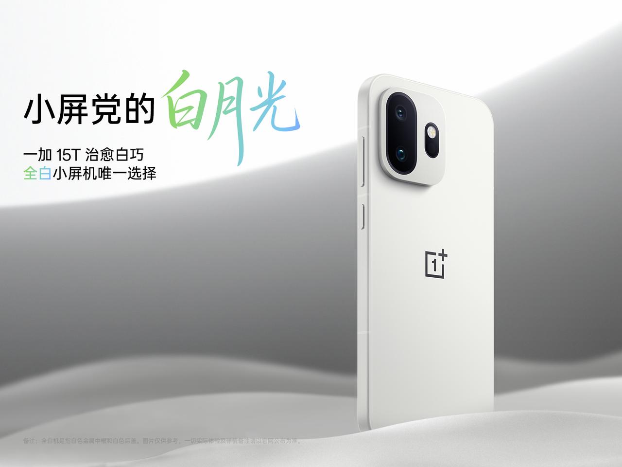 你会选择购买小屏手机吗?看到小屏手机市场份额掉到12%，你是不是也觉得它要凉了？