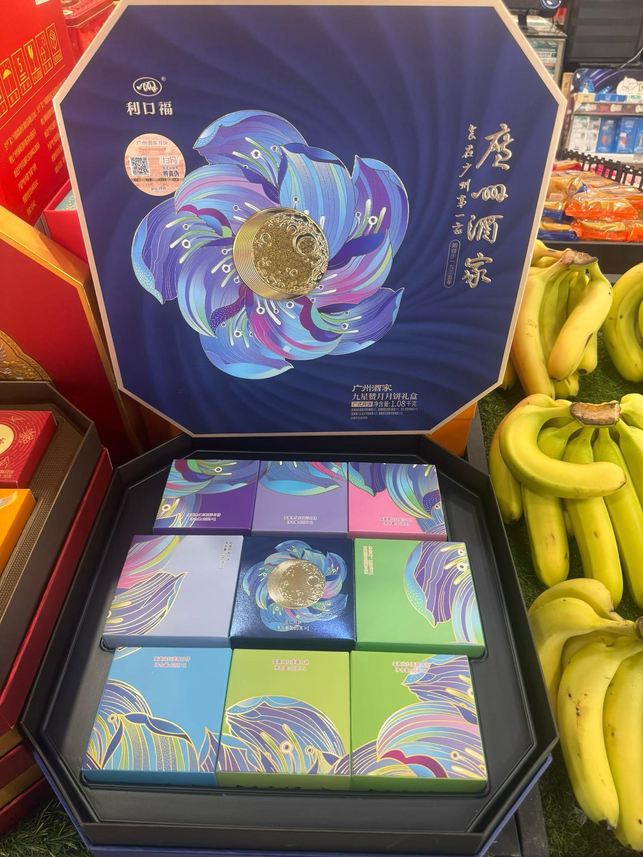 9月21日特吉生肖运势指南✨🌟特吉生肖：兔、马、虎（六合、三合助力）?