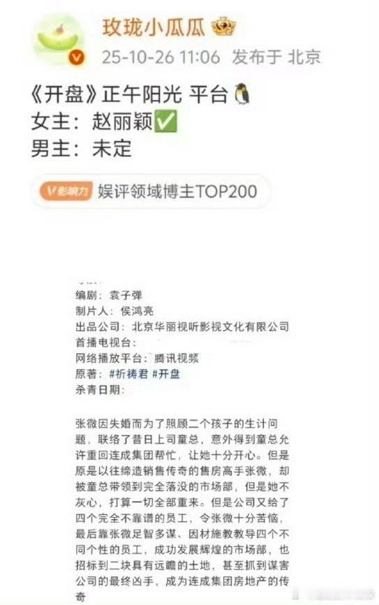 这个作者的开端,开盘,开奖都是好饼