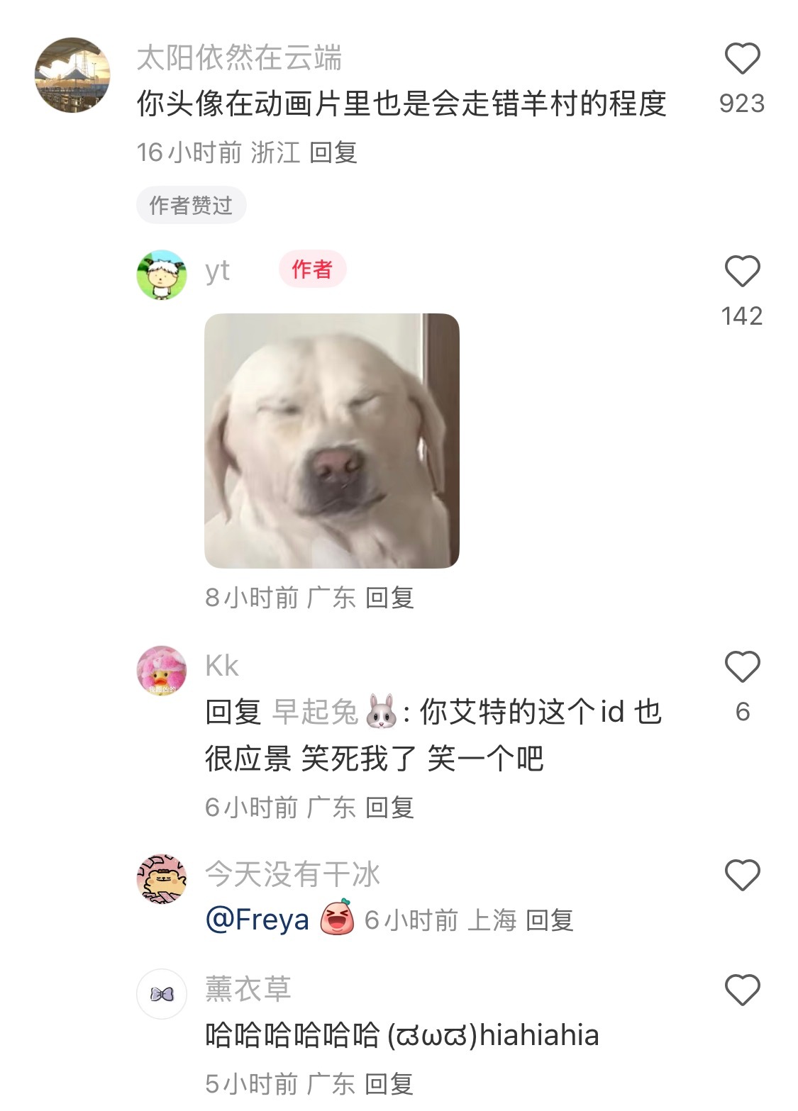 这就是传说中的工作运吗