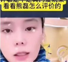 熊磊说，姚策生病13个月，他们家任何一个人都没有来医院看过策策！一个都没有！