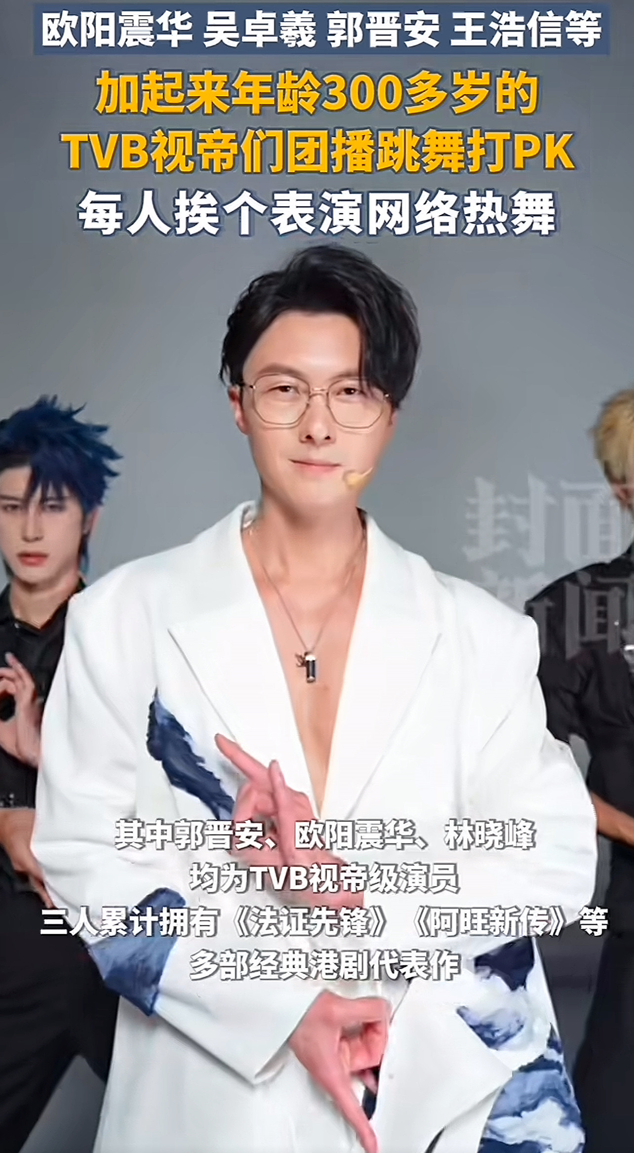 网友：他们真的是缺钱缺疯了，大环境真的不好他们：原来钱这么好赚，扭几扭跳几跳礼物