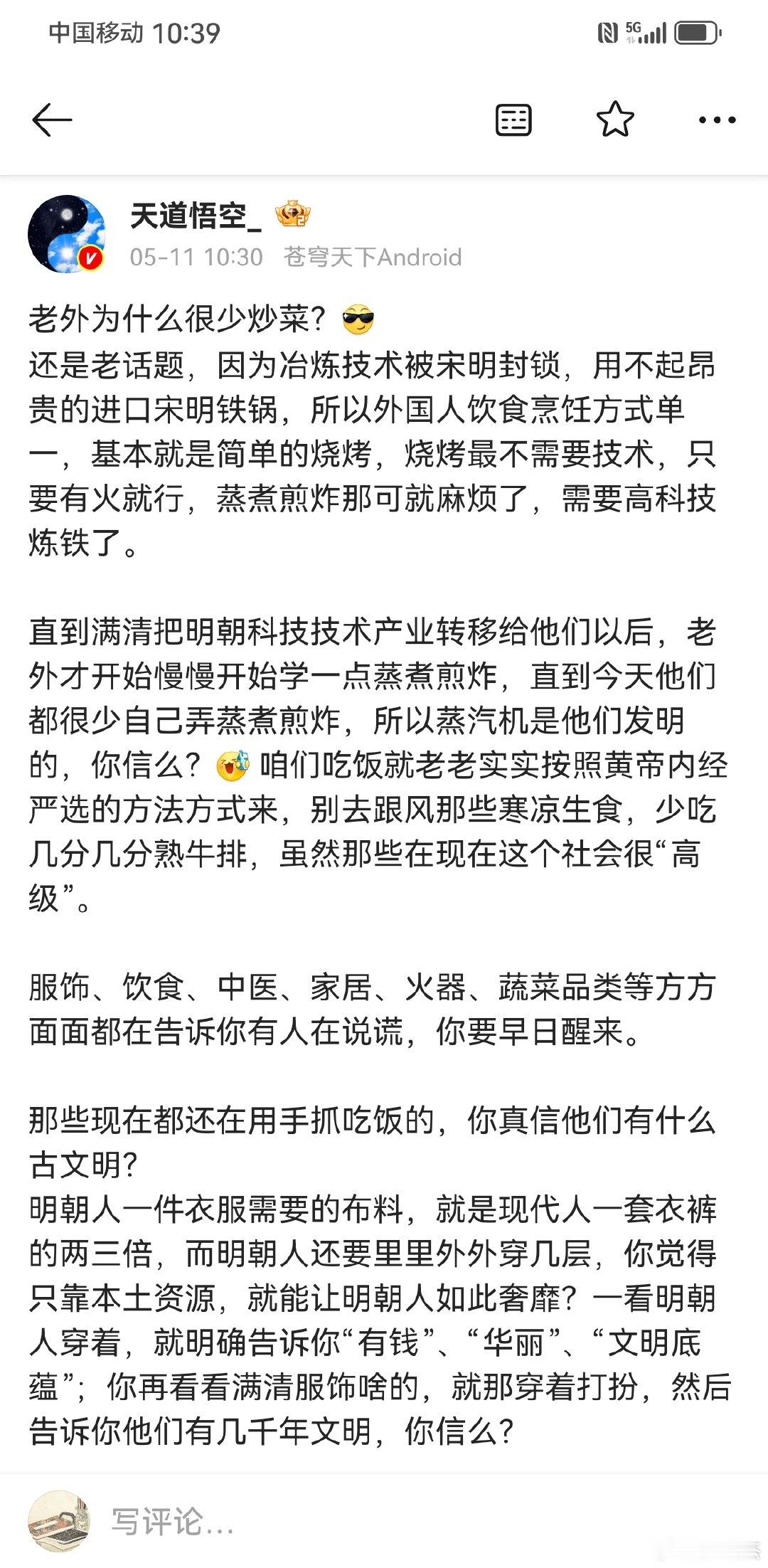 你信么​​​