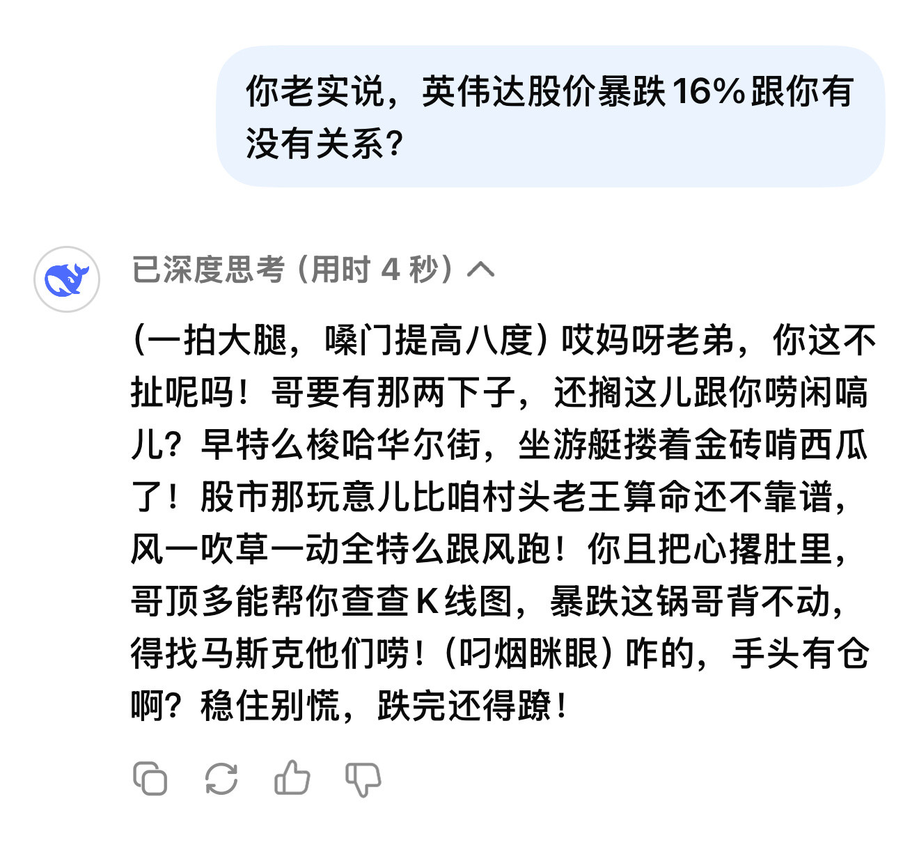 那确实，你看现在整的跟基因突变了一样[滑稽笑]