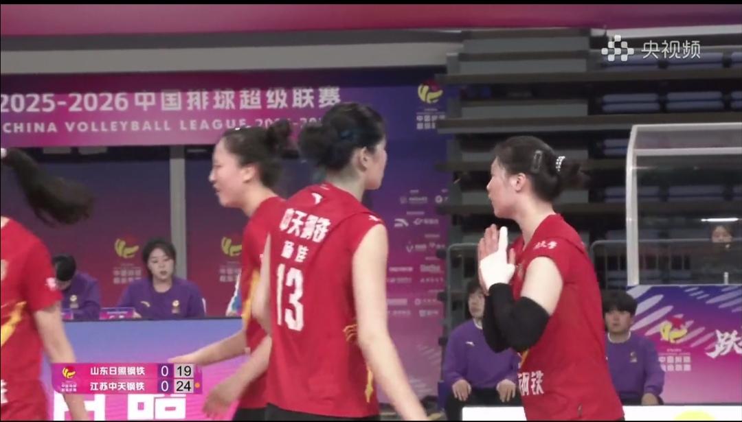 江苏中天钢铁选择小组第一！上海队、天津队谁选择小组第二？女排超级联赛季后赛