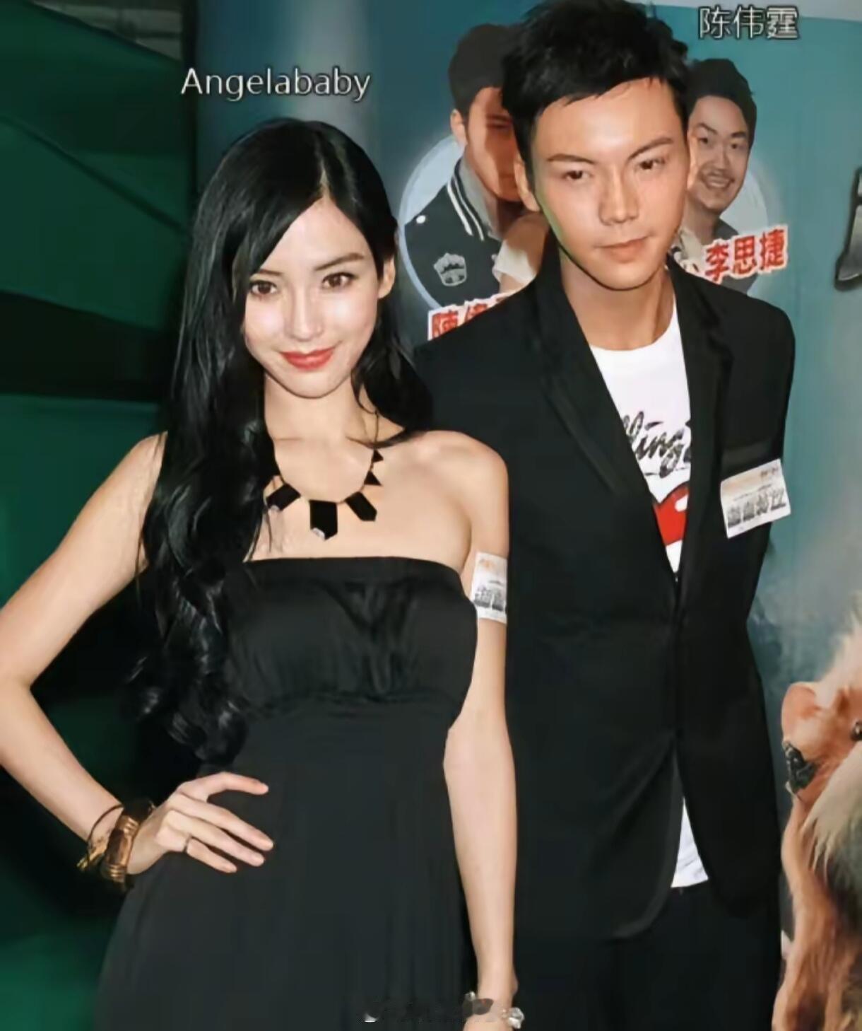 angelababy×陈伟霆早期的样子​​​