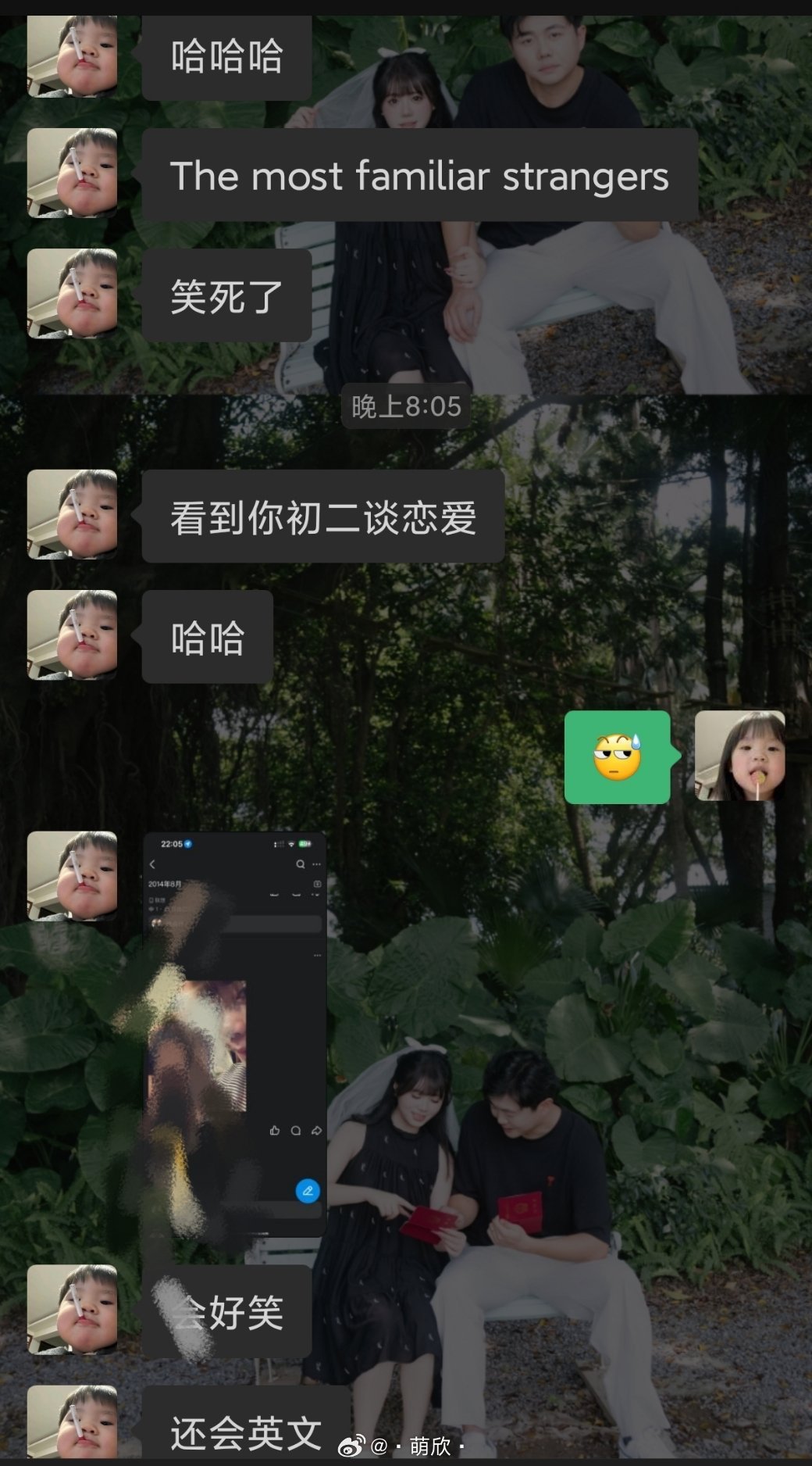 认识后已经连自己QQ的使用权都没有了谁2026年了还在关联qq这一套一天看八百回​