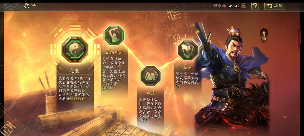 稳定与爆头相结合大魏虎骑!