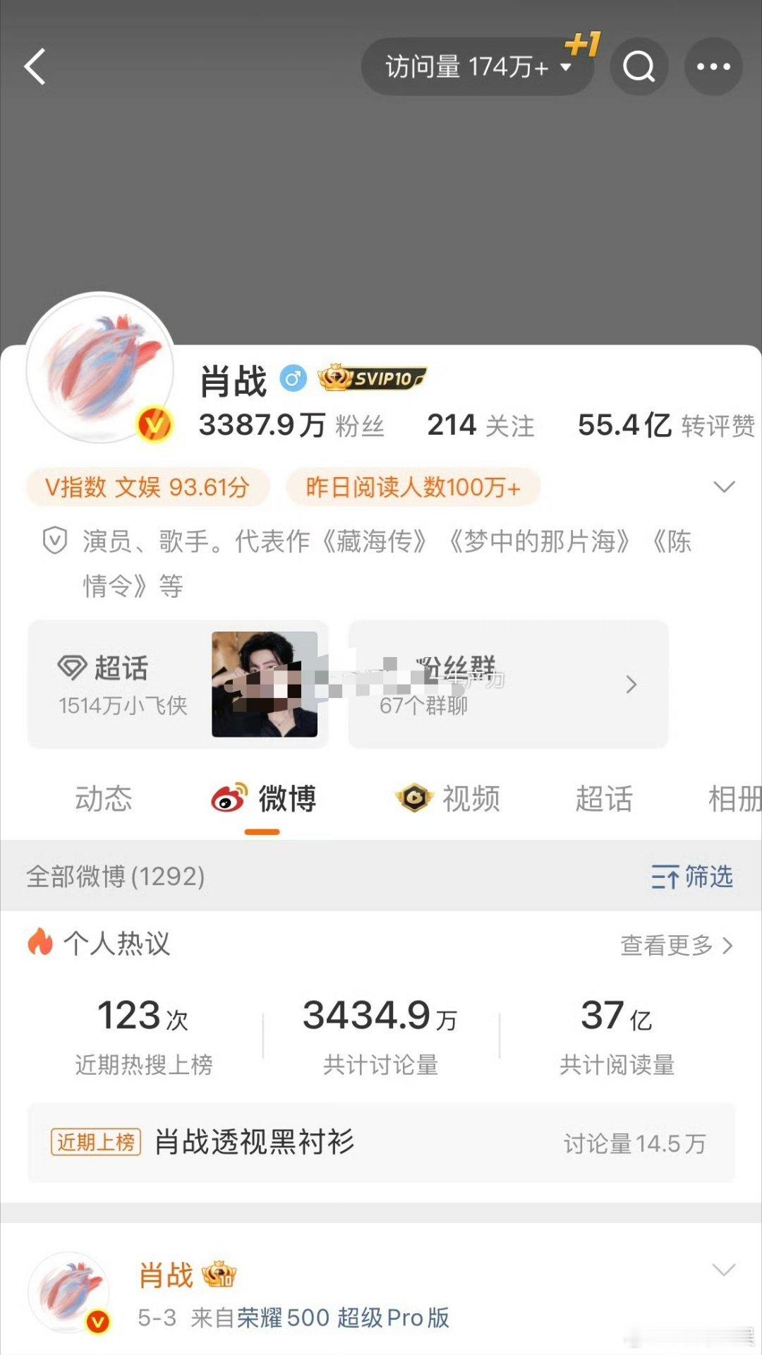 杨幂又带火了一个