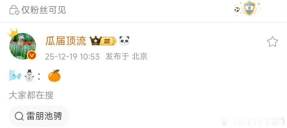 啥意思？🍊三部待播剧呢,这下好了...