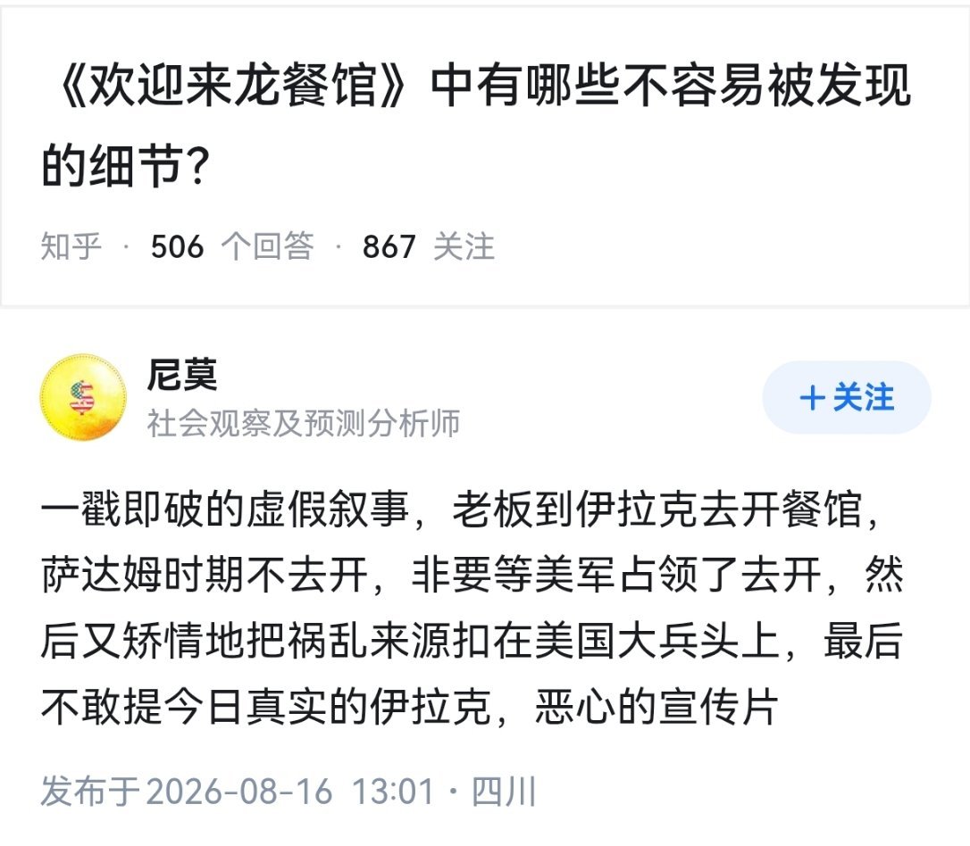鉴定为甚至没有看过电影……