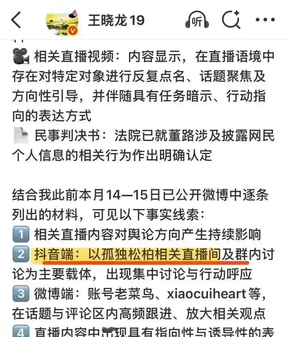 U15梯队被砍，孩子没球踢上周足协文件下来，鲁能足校U15缩到25人，清华