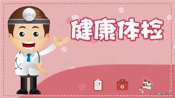 昨天去医院复查就诊。医生询问哪里不舒服，我说体检查出尿潜血3个加号，把体检