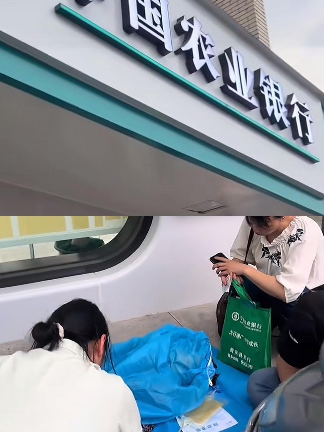 农业银行后续来了，银行赔10万与家属和解了。也算是各退一步吧，毕竟闹下去对谁