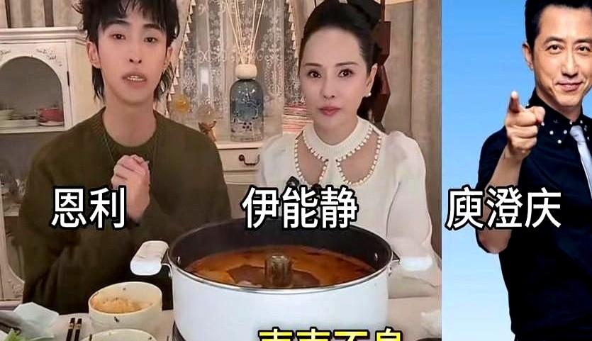 伊能静这情商，真不是吹的。最近看她和儿子恩利直播，恩利抱怨他爸庾澄庆不回信息，心