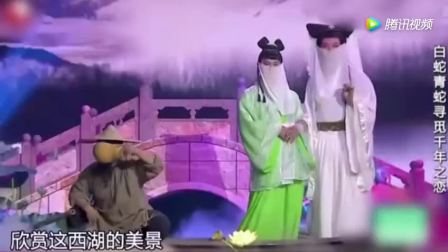 姚贝娜 ~ 断桥离情 [2013白娘子贺岁金曲]_土豆