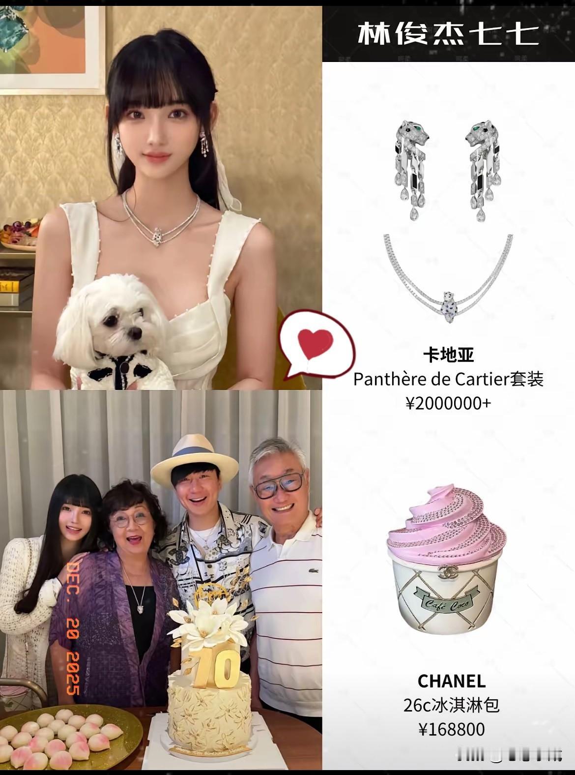 林俊杰官宣小21岁的网红女友77，我一点不惊讶，见家长获认可也不意外，唯独让