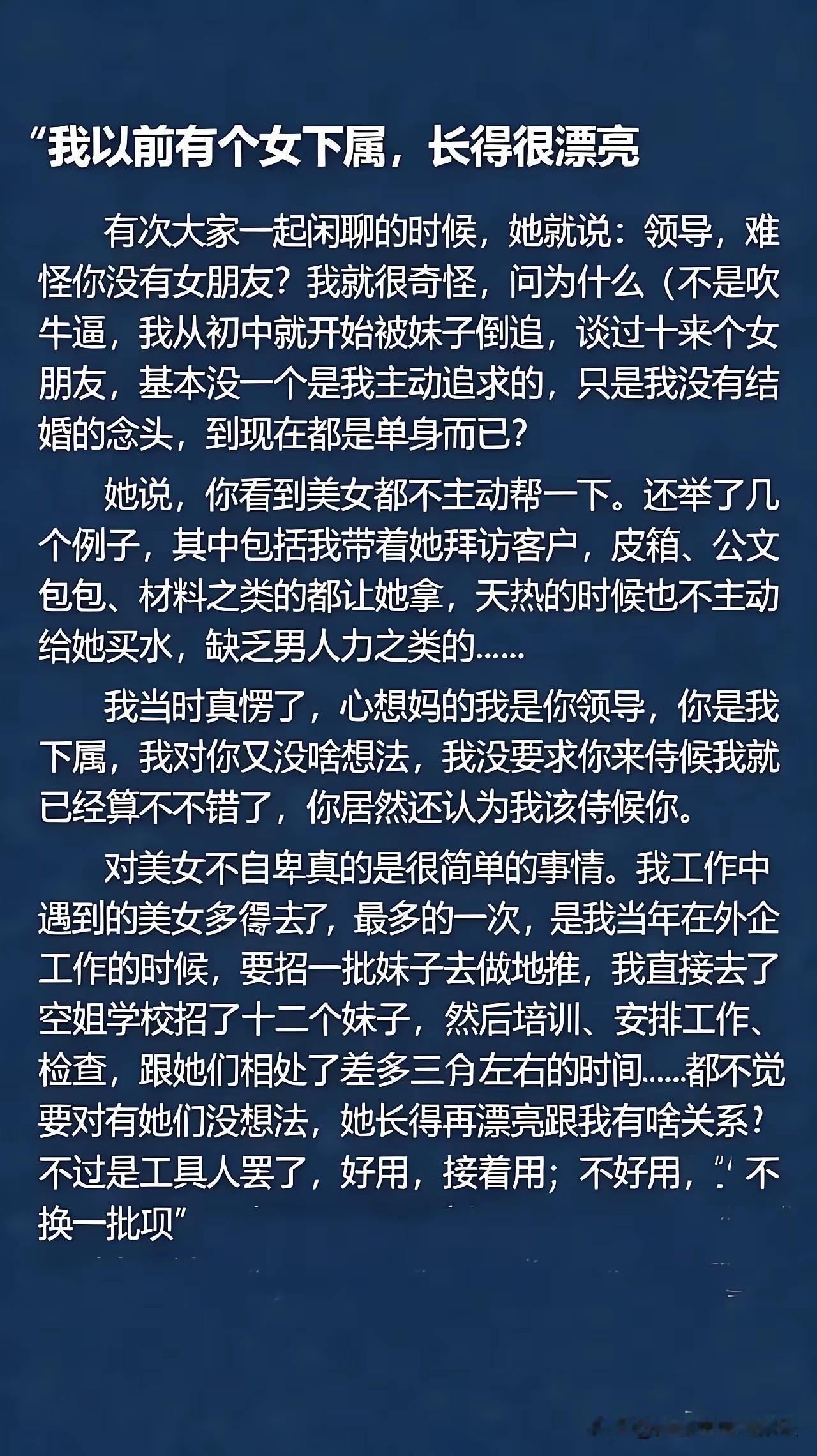打死我都不信，世界上有男生不喜欢漂亮的女孩子！