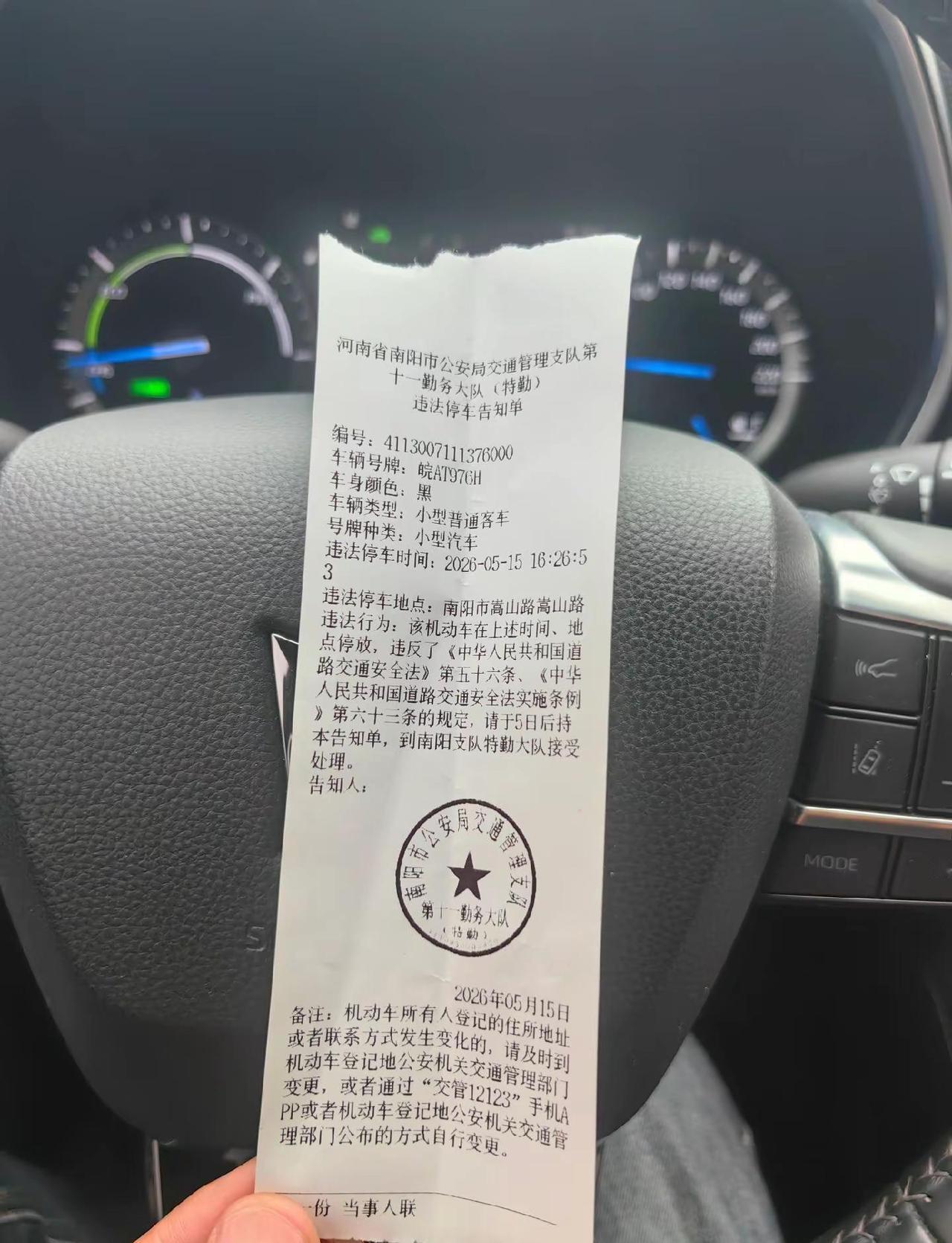 南阳人民的欢迎仪式😂😂😂