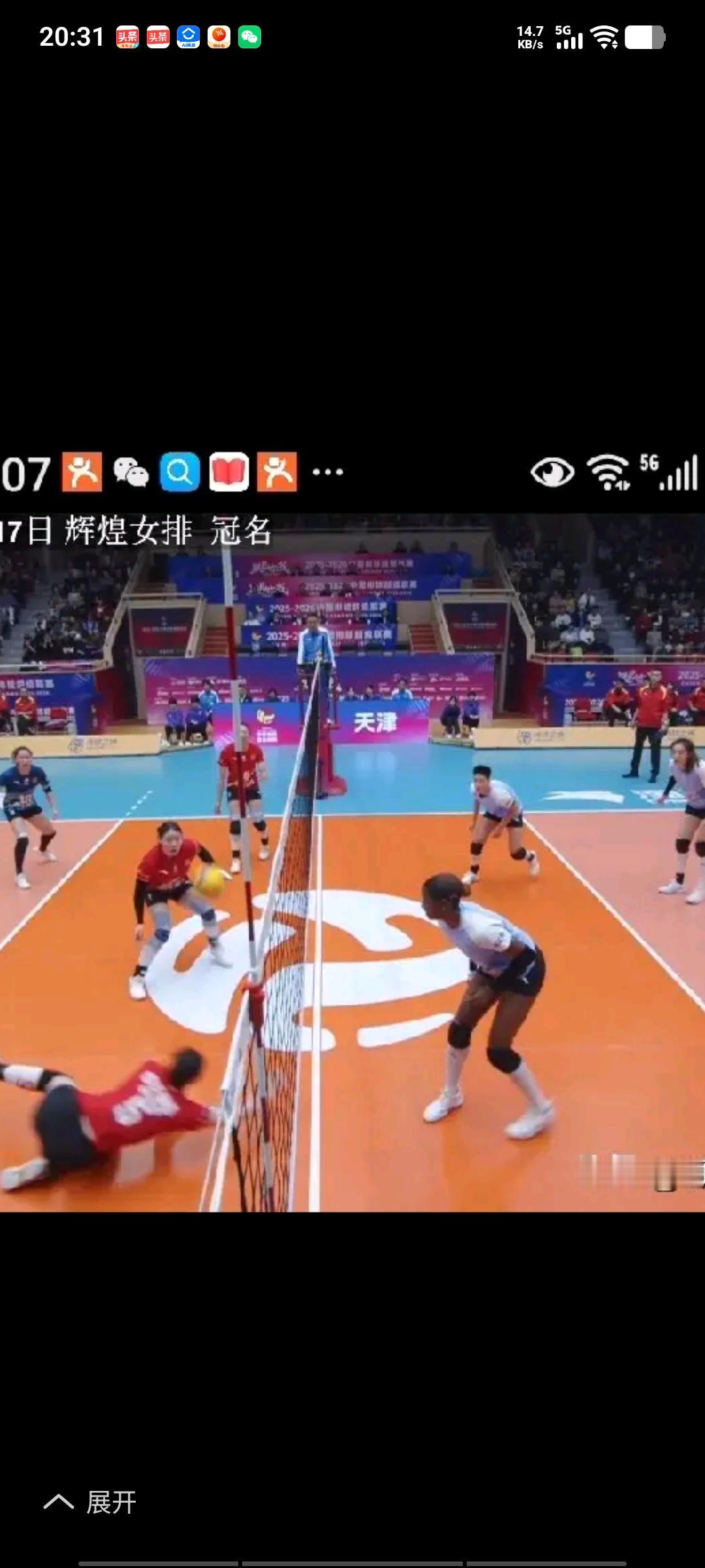 天津女排在主场以3比0的比分击败江苏队，为争夺决赛权赢得了良好开端。从实力来看，