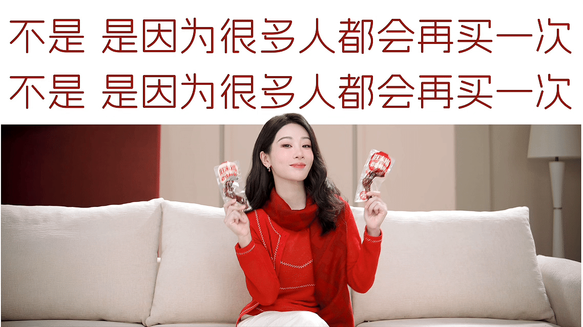 杨紫旺家福品牌全球代言人yz杨紫董竹君我本来是要行走江湖的，但遇见你，我觉得