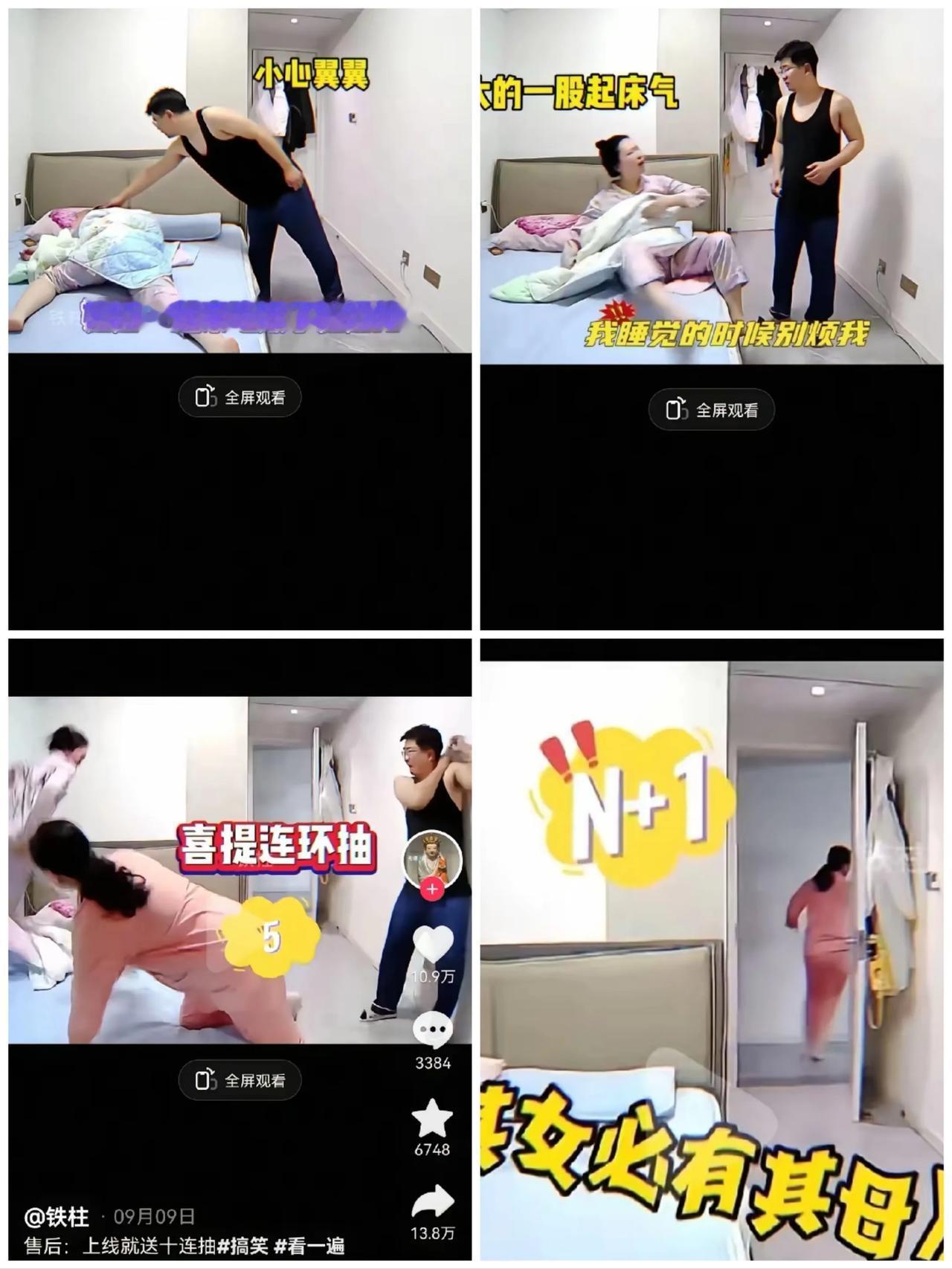 丈母娘这售后服务绝了！现在的丈母娘都卷成“婚姻售后天花板”了？这波操作我笑到捶