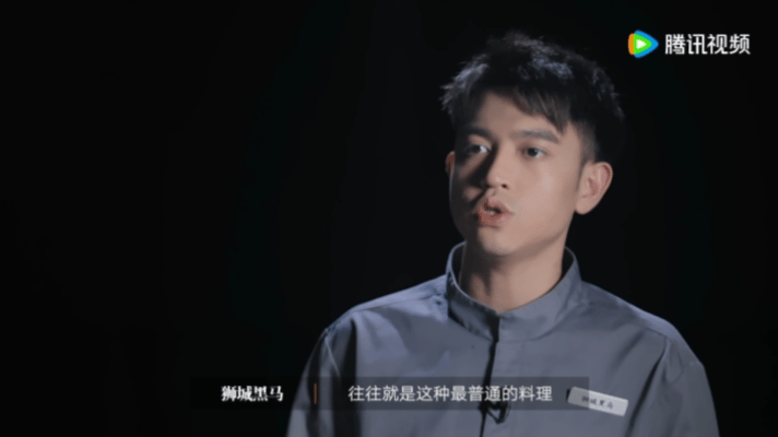 一饭封神有自己的肆意厨子突围《一饭封神》这九强赛着实让人惊艳，选手们仿佛化身“