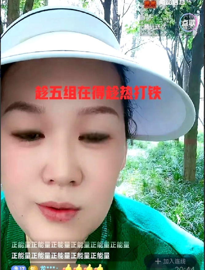 又一个瓜呀，三月在直播间说现在可以确定呀，姚策就是在马店出生的，然后抱到峰峰离那