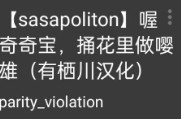 不是你们还是人类吗