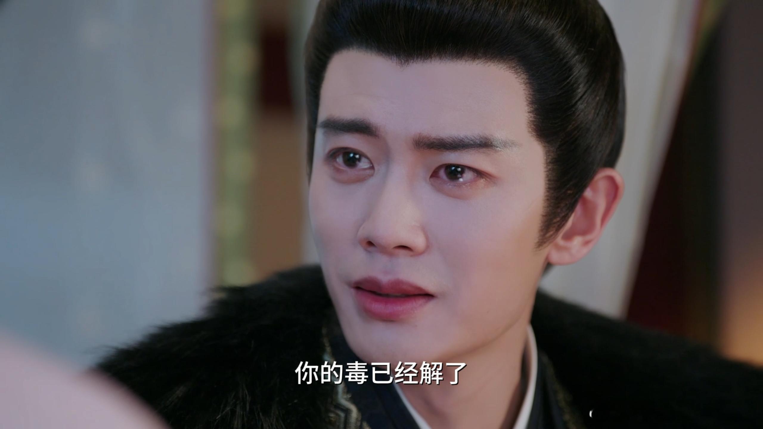 《凤凰台上》萧焕的爱又甜又虐！凌苍苍中毒他舍命送解毒丹，醒来却递避子汤，狠心背后